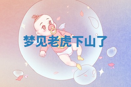 2026年01月08日打牌打麻将财神方向