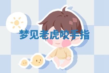 今日农历2025年六月初四黄历婚姻登记推荐吗,领证吉日