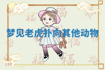 农历2025年六月初二黄历动土适宜吗,动土吉日查询