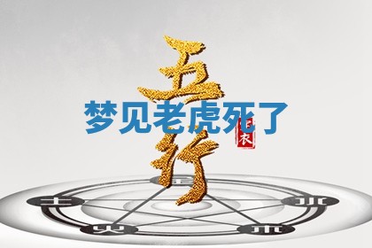 2026年01月08日打牌打麻将财神方向