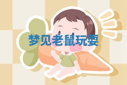 今日2025年7月12日嫁娶老黄历适宜吗,农历2025年六月十八嫁娶日子