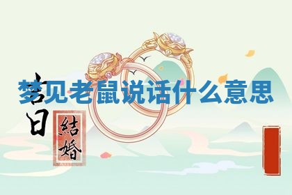 2026年01月08日打牌打麻将财神方向