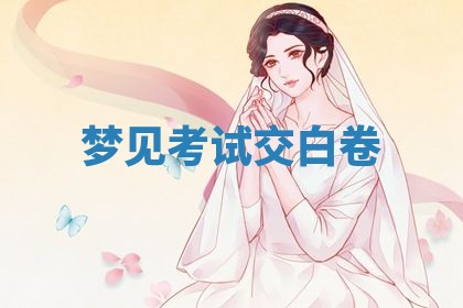 2026年01月08日打牌打麻将财神方向