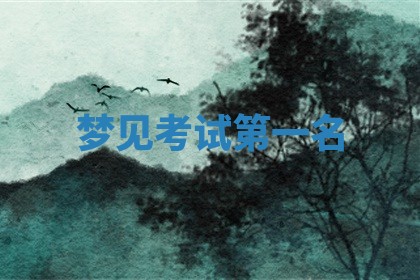 农历2025年六月初二黄历动土适宜吗,动土吉日查询