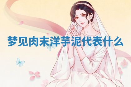2026年01月08日打牌打麻将财神方向