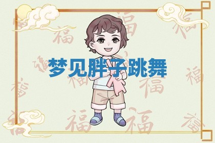 今日2025年7月12日嫁娶老黄历适宜吗,农历2025年六月十八嫁娶日子