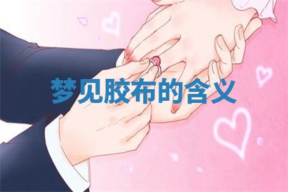 2026年01月08日打牌打麻将财神方向