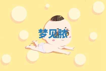 今日2025年7月12日嫁娶老黄历适宜吗,农历2025年六月十八嫁娶日子