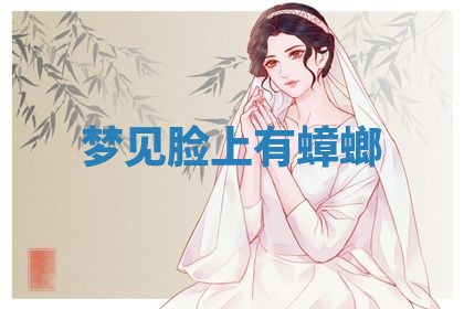 2026年01月08日打牌打麻将财神方向