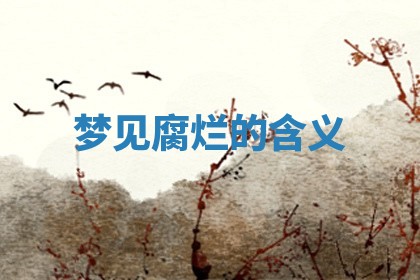 今日2025年7月12日嫁娶老黄历适宜吗,农历2025年六月十八嫁娶日子