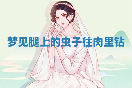 2026年01月08日打牌打麻将财神方向