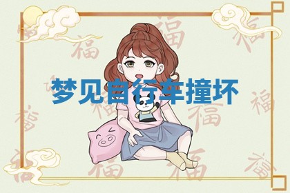 农历2025年六月初二黄历动土适宜吗,动土吉日查询