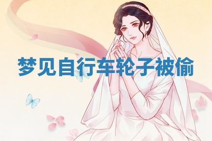 2026年01月08日打牌打麻将财神方向