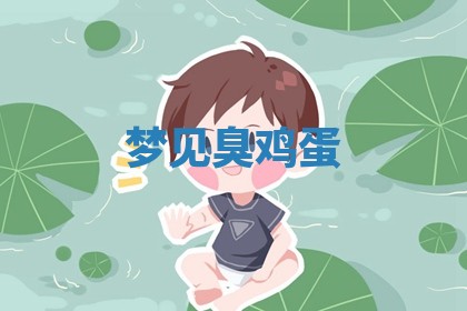 2025年6月20日推荐商业启动吗,这天开业合适吗