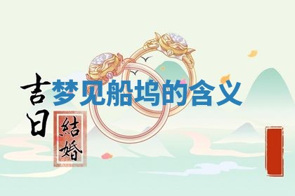 2026年01月10日今日打麻将财神方位,黄历财神方位查询