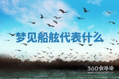 2026年01月08日打牌打麻将财神方向