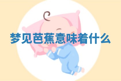 2026年01月08日打牌打麻将财神方向