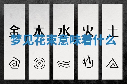 今日2025年7月12日嫁娶老黄历适宜吗,农历2025年六月十八嫁娶日子