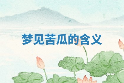 八字五行与田姓：2026年03月02日出生女宝宝的理想名字分析