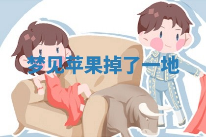 2026年01月08日打牌打麻将财神方向