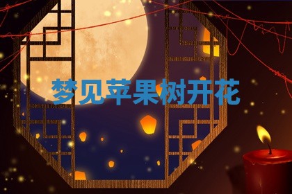 2026年01月08日打牌打麻将财神方向