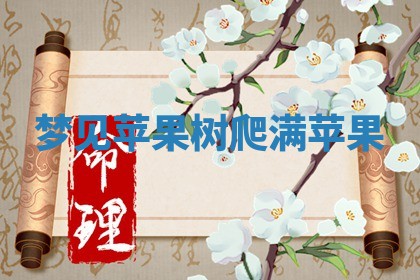 2026年01月08日打牌打麻将财神方向