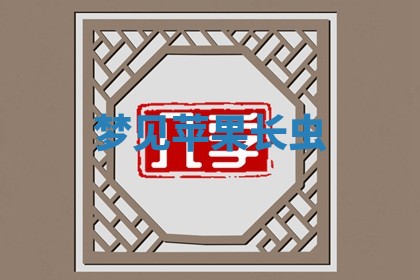 2026年01月08日打牌打麻将财神方向