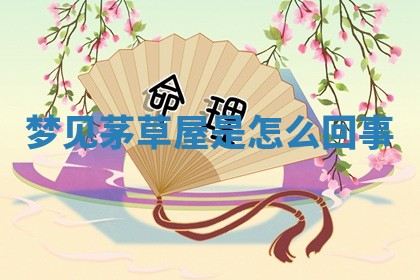 今日2025年7月12日嫁娶老黄历适宜吗,农历2025年六月十八嫁娶日子