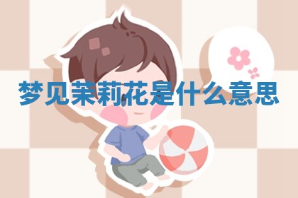 今日2025年7月12日嫁娶老黄历适宜吗,农历2025年六月十八嫁娶日子