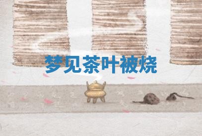 2026年01月08日打牌打麻将财神方向