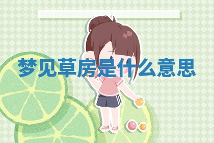 今日2025年7月12日嫁娶老黄历适宜吗,农历2025年六月十八嫁娶日子