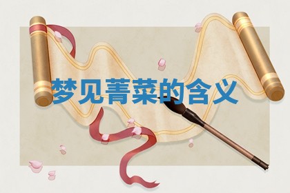 今日2025年7月12日嫁娶老黄历适宜吗,农历2025年六月十八嫁娶日子