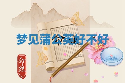 2026年01月08日打牌打麻将财神方向