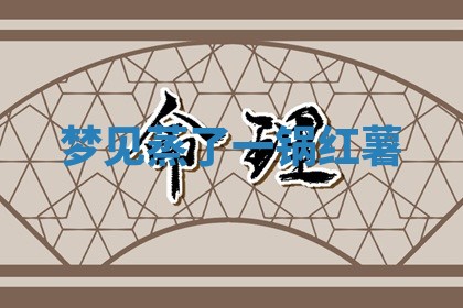 八字五行与田姓：2026年03月02日出生女宝宝的理想名字分析