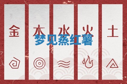 八字五行与田姓：2026年03月02日出生女宝宝的理想名字分析