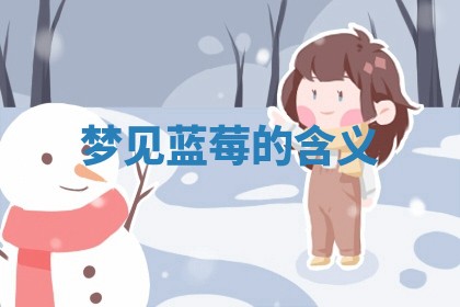 2026年01月08日打牌打麻将财神方向