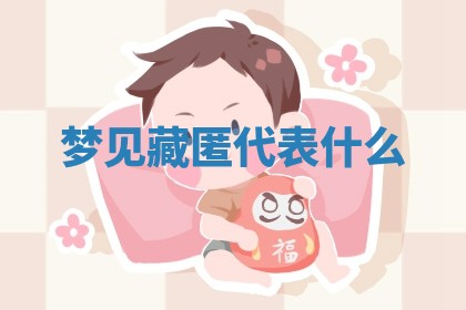 今日农历2025年六月初四黄历婚姻登记推荐吗,领证吉日