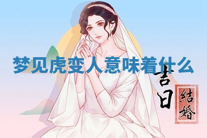 2026年01月08日打牌打麻将财神方向