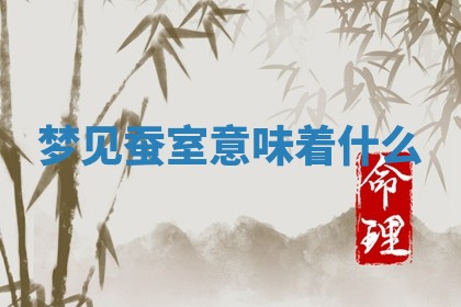 今日2025年7月12日嫁娶老黄历适宜吗,农历2025年六月十八嫁娶日子