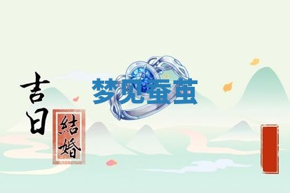 2026年01月08日打牌打麻将财神方向