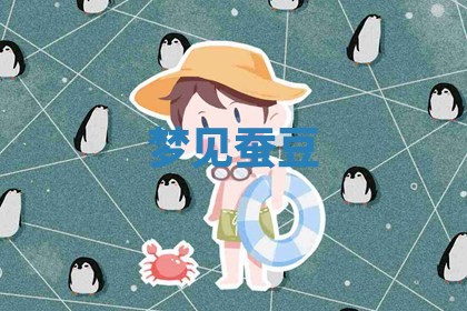 八字五行与田姓：2026年03月02日出生女宝宝的理想名字分析