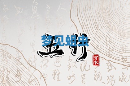 2026年01月08日打牌打麻将财神方向