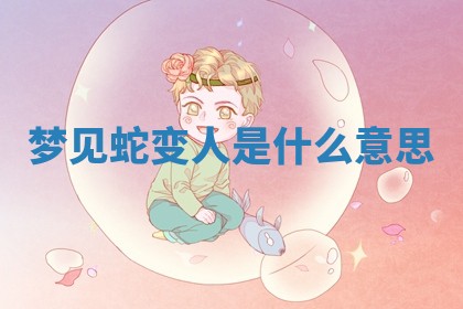 2026年3月份嫁娶黄历择吉