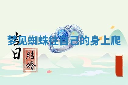 农历2025年六月初二黄历动土适宜吗,动土吉日查询