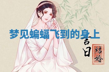 2026年01月08日打牌打麻将财神方向