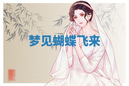 2026年01月08日打牌打麻将财神方向