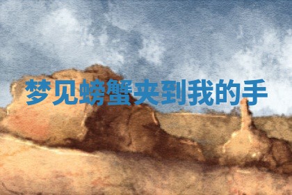 农历2025年六月初二黄历动土适宜吗,动土吉日查询