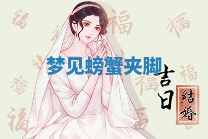 2026年01月08日打牌打麻将财神方向