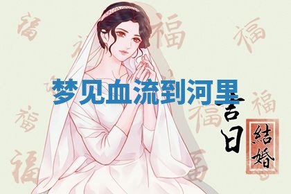 2026年01月08日打牌打麻将财神方向