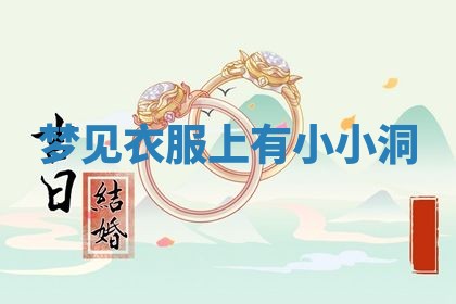 2026年01月08日打牌打麻将财神方向